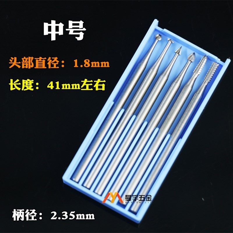 电动高速钨钢核雕刀头铣刀葫芦蛋雕橄榄核微雕刀木雕雕刻工具套装,淘宝优惠券,粉丝福利购,淘宝优惠卷