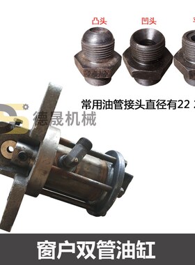 GT41214型液压调直机油缸 调直机单管双管切刀剪刀总成调直机配件