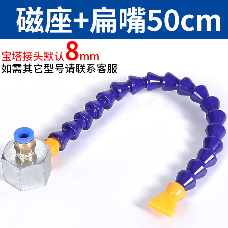 机牀冷却水管吹气嘴万向喷油磁座铁喷头喷水嘴车牀气管万向竹节管,淘宝优惠券,粉丝福利购,淘宝优惠卷