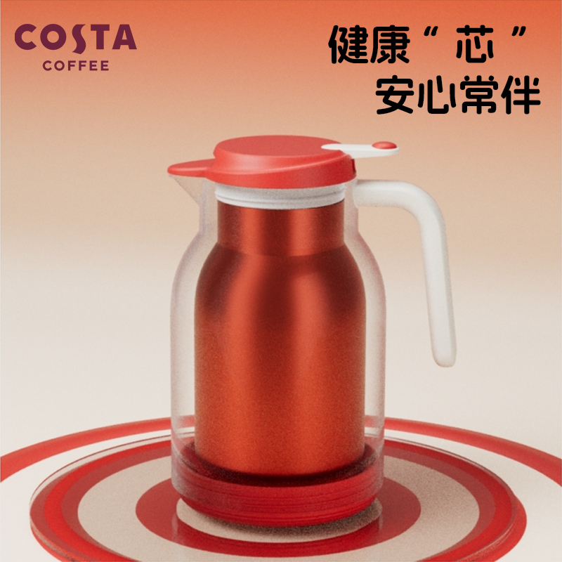 COSTA王星越保温壶大容量花花壶女保暖家用热暖开水壶茶壶热水瓶