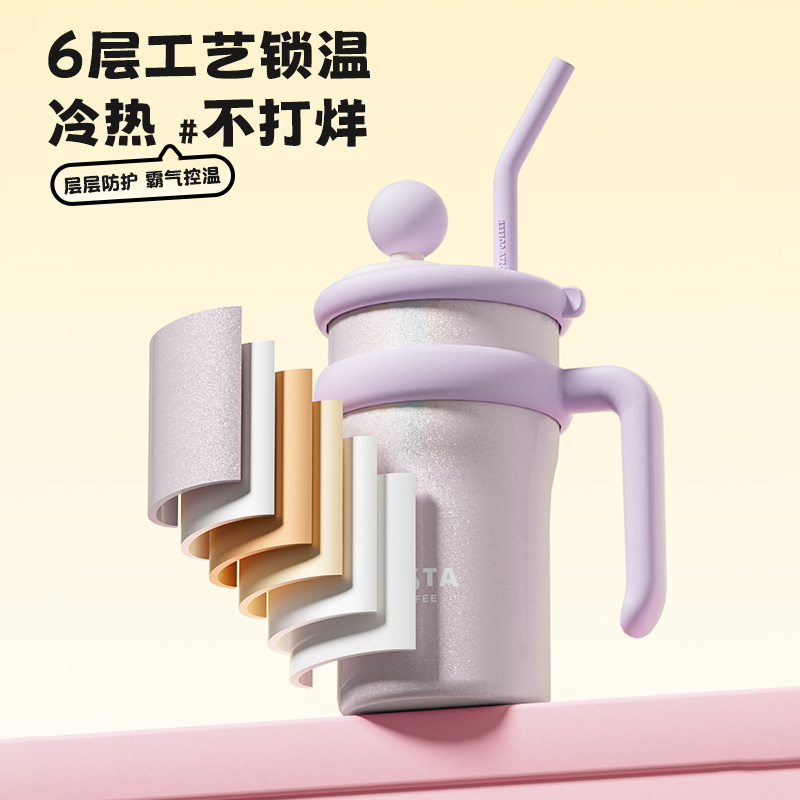 COSTA巨无霸保温杯大容量水杯316L高颜值女吸管杯保冷冰霸杯礼物 - 图3