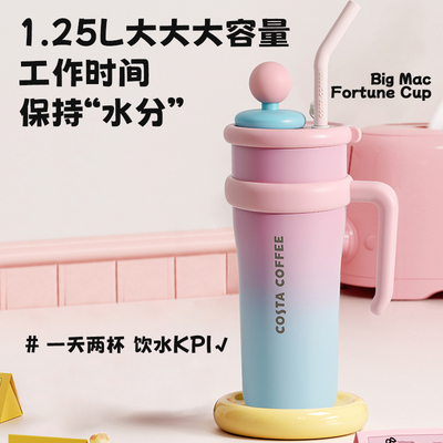COSTA巨无霸316L保温杯