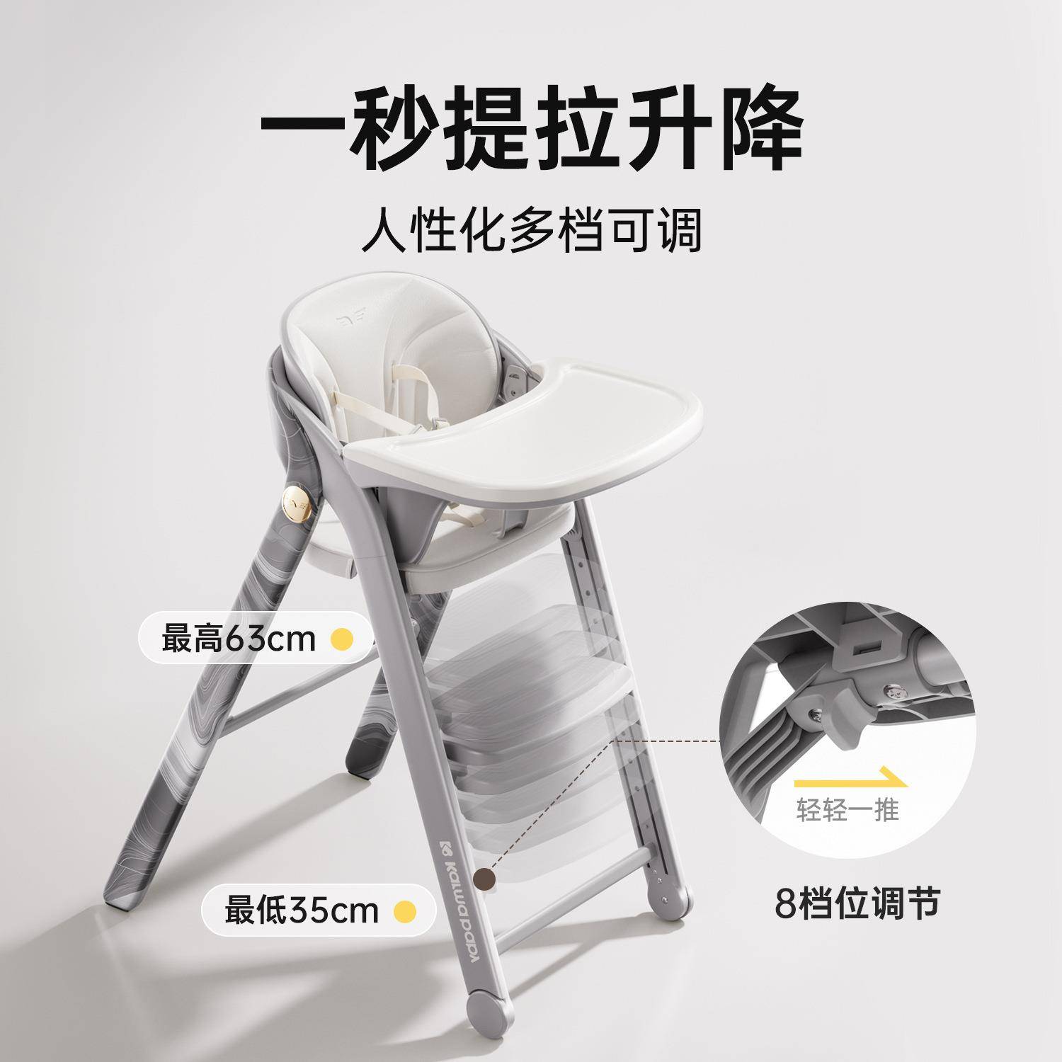 Kaman Guardian Growth Chair Baby Dining Chair Children's Infant Dining Table Chair Home Multifunctional Folding Dining and Learning Seat