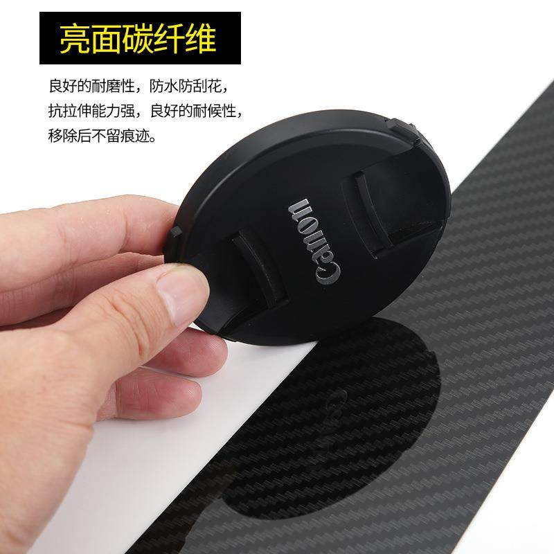 适用于零跑C11改装车身专用车窗饰条装饰碳纤纹防刮镜面中柱贴,淘宝优惠券,粉丝福利购,淘宝优惠卷