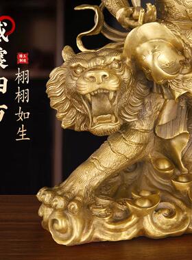 彩色纯黄铜家居办公室玄关桌面武财神赵公明财神骑虎神像供奉摆件