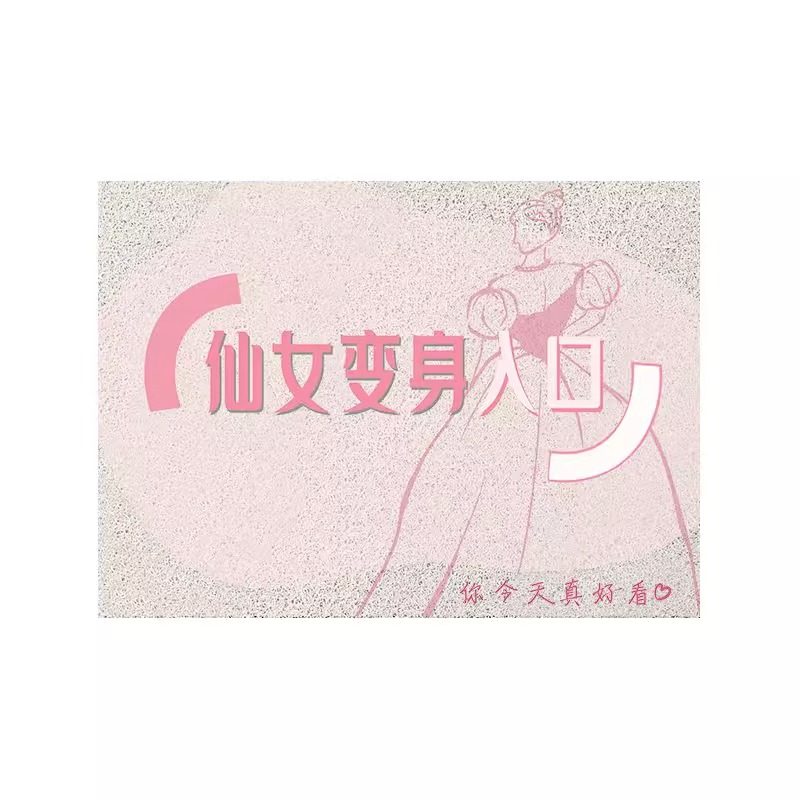 入户门地垫商用服装店门口美容院门垫店铺进门口定制logo地毯脚垫,淘宝优惠券,粉丝福利购,淘宝优惠卷