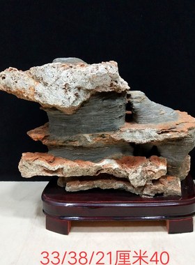 天然奇石云雾石松花石观赏石原石 太湖石 客厅办公室精品摆件收藏