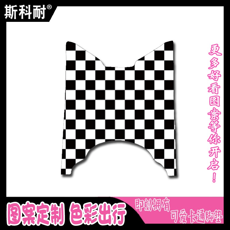 适用于2024款橙标RA gt150摩托车脚垫可爱卡通防水皮革改装脚踏垫 - 图2