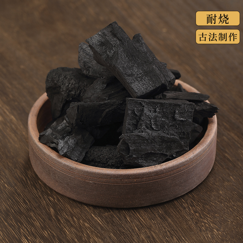 橄榄乌榄龙眼枣核无烟核桃木炭茶炉室内茶室围炉煮茶碳果木炭-图1