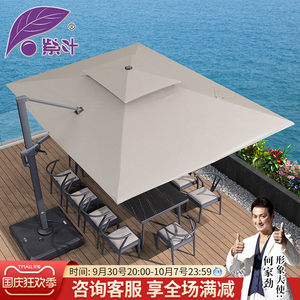 紫叶户外遮阳伞院子遮阳棚伸缩雨棚花园折叠遮雨棚手摇太阳伞阳台