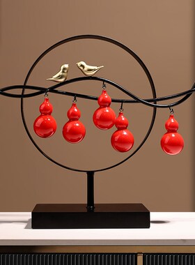 贝汉美搬家礼物五福葫芦摆件家居客厅电视柜酒柜装饰乔迁新居礼品