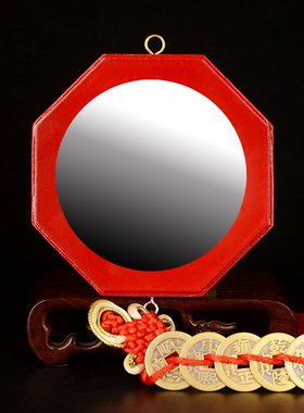 卓弘 八卦镜挂件凸镜凹镜凹面镜八卦凸镜家用门口用玻璃镜面