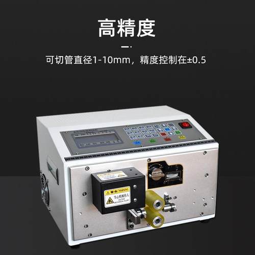 全自动电脑切管机硅胶管裁切机软水管切断机热缩管橡胶管裁管机器 - 图2