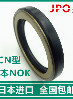 日本NOK高压骨架油封AP1033I 1148F 1338F 1563J 1709H 1904F
