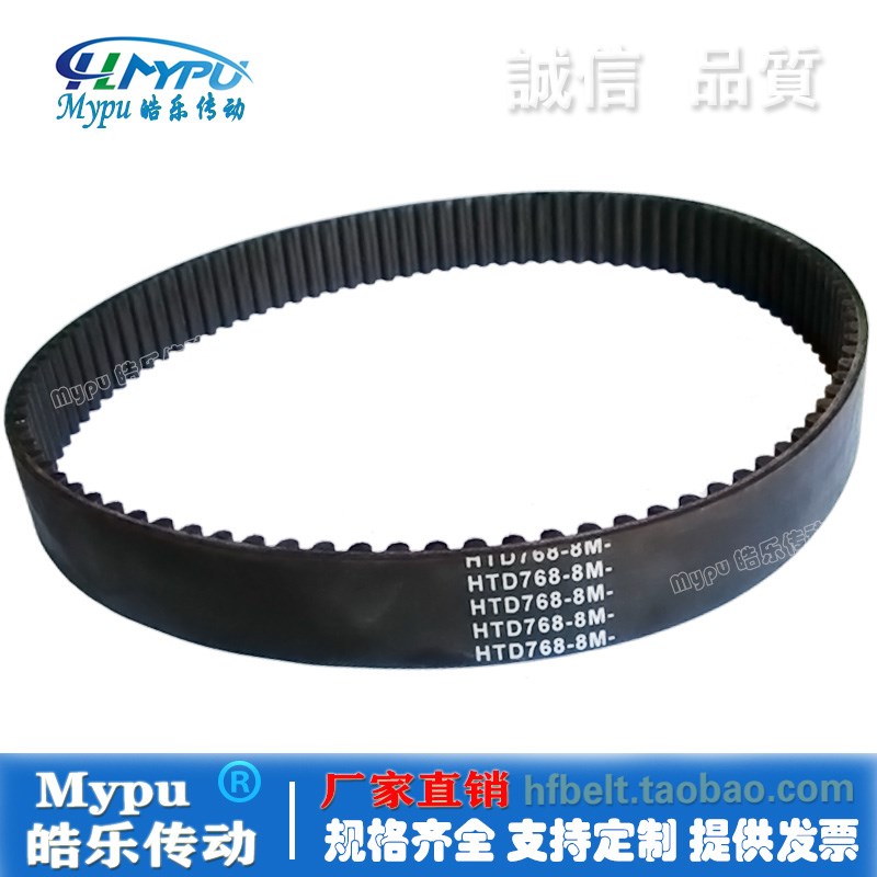 橡胶同步b带 HTD752-8M HTD760-8M HTD768-8M 传动/带齿/皮带/圆 - 图2