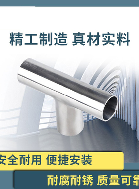 自动焊加长三通304不锈钢卫生级内外抛光316L镜面3A等径T型三通