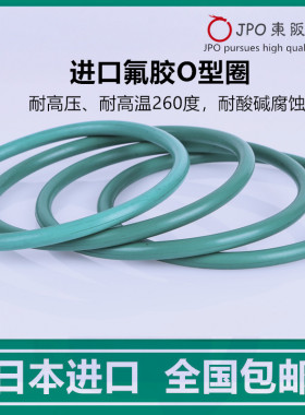 包邮进口日本氟胶O型圈G45 G50 G55 G60 G65 G70 G75 G80 G85 NOK