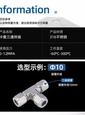 316不锈钢研磨模锻体卡套三通中间接头 三通卡套接头6101/43/81/2