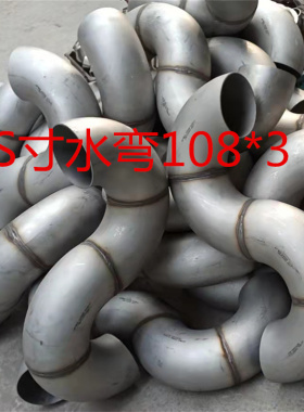 厂家直销非标定做不锈钢304斜y型三通抛焊接存水弯P型弯地漏管道