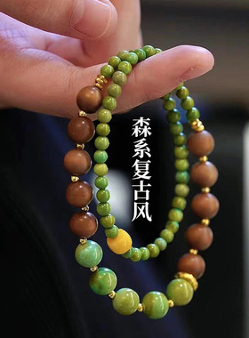 男女老山檀绿松石高端新中式