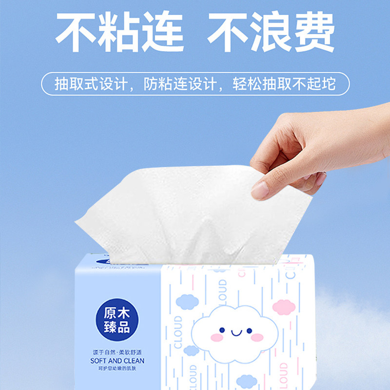 【促销价】原生木浆抽纸批发家用卫生纸大包餐巾纸学生宿舍面巾纸,淘宝优惠券,粉丝福利购,淘宝优惠卷