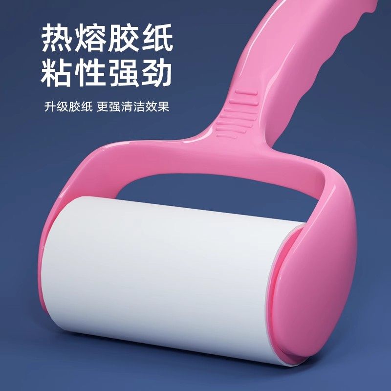 粘毛滚筒纸可撕式高效清洁粘猫毛可替换纸家用除尘滚筒粘毛器,淘宝优惠券,粉丝福利购,淘宝优惠卷
