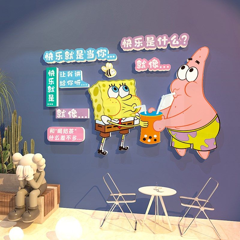 网红雪糕店墙面装饰冰淇淋蛋糕冷饮店铺门口广告橱窗墙壁场景布置,淘宝优惠券,粉丝福利购,淘宝优惠卷