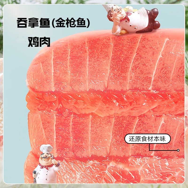 新宠犬猫通用罐头390g大罐狗粮狗狗零食罐犬用主食罐吞拿鱼高肉罐,淘宝优惠券,粉丝福利购,淘宝优惠卷