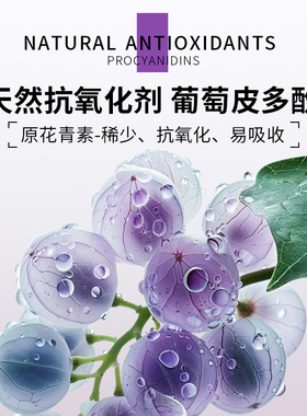 柠小序葡萄皮多酚净透洁面乳美白抗氧深处洁面乳去油毛孔清洁正品