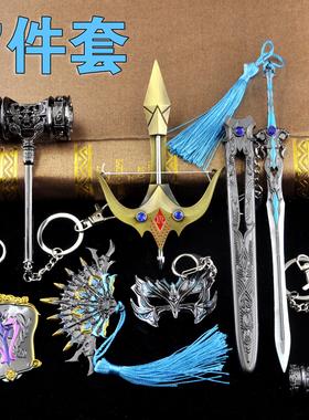 套装兵器雷电锤子唐三7杀单刀神闪灯锤42cm锌合金模型工艺品现代