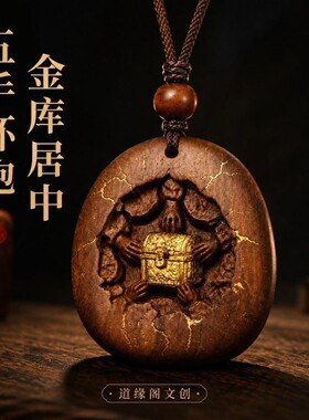 非金属木质吊坠龙虎推荐五手搬财雷击枣木吊坠手把件挂饰挂件饰品