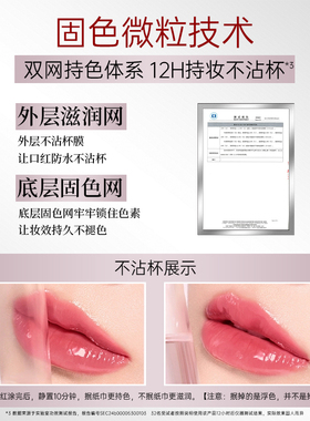 欧莱加水精华口红保湿滋润淡化唇纹自然持久不沾杯不掉色防汗水