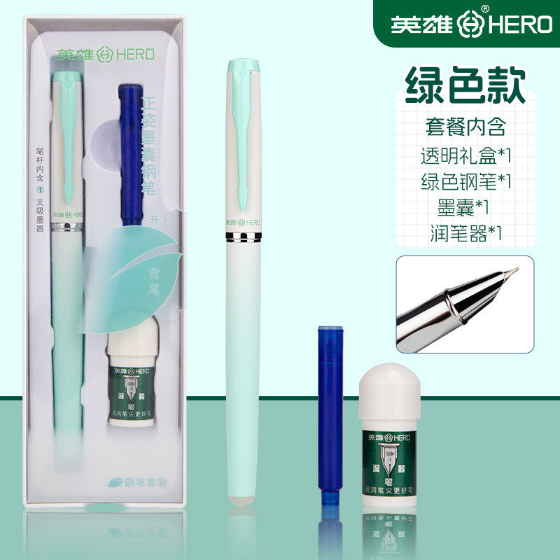 【热敏可擦】英雄可擦正姿钢笔三四年级女生男生小学生专用初学者热可擦练字高颜值礼盒套装儿童墨囊可替换