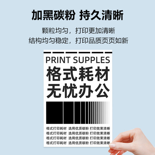 M6506硒鼓M6506W适用奔图M6506nw碳粉盒P2520w PD-206墨盒P2510w P2506打印机晒鼓Pantum M6556 M6606非原装 - 图3