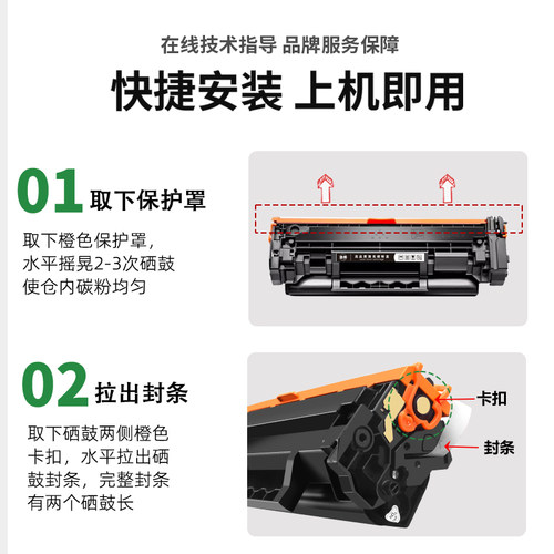 M232dw dwc适用m233sdw dw惠普M208dw W1370A硒鼓m233sdn粉盒墨盒M232-M237打印机碳粉墨粉加粉137a非原装 - 图2