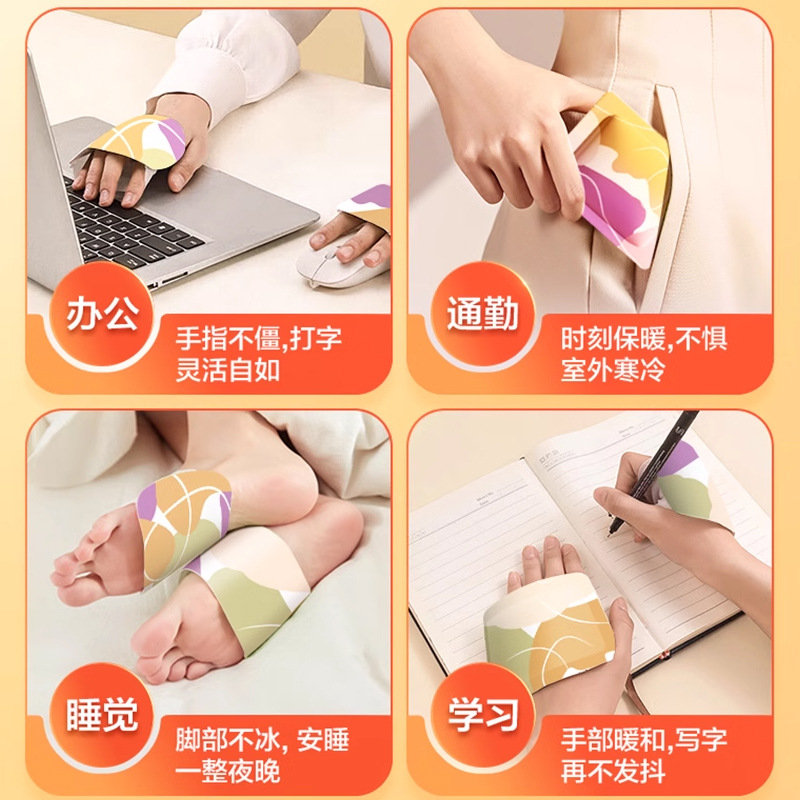暖手贴自发热手握暖宝宝穿戴式暖手宝学生专用神器一次性2025新款 - 图1