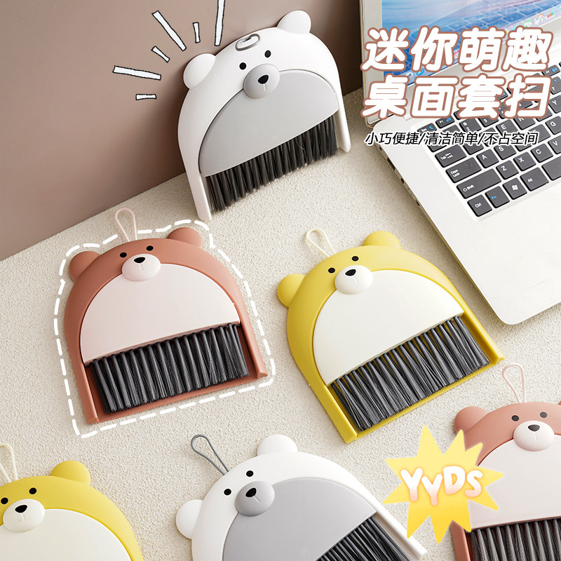 桌面迷你小扫把套装桌扫工具儿童小学生用簸箕组合小扫帚书桌桌上,淘宝优惠券,粉丝福利购,淘宝优惠卷