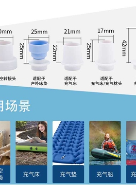 哇噢定制抽充一体泵户外露营充气床游泳圈充气泵家用真空收纳电泵