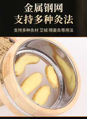 家用橡木隔灸宝 隔盐灸隔姜灸带盖 艾绒艾灸器具肚脐灸督脉灸