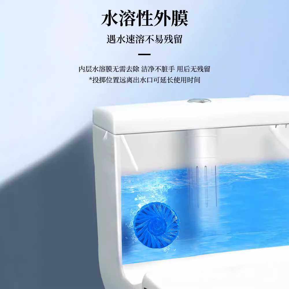 栀子花洁厕灵马桶清洁剂厕所除臭去异味留香宝蓝泡泡除垢去渍,淘宝优惠券,粉丝福利购,淘宝优惠卷
