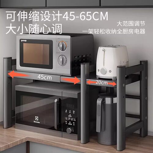 微波炉置物架多功能厨房架子烤箱台面收纳支架可伸缩家用微波炉架 - 图0