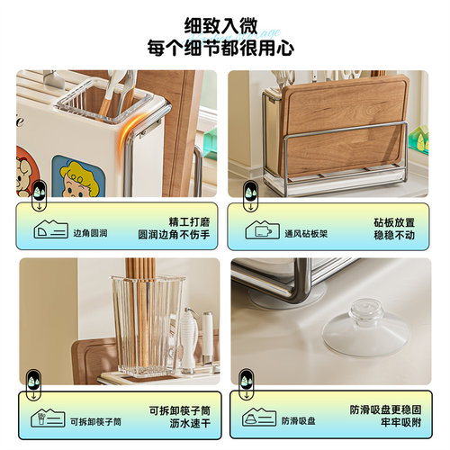 刀架置物架多功能2025新款磁吸厨房菜刀筷笼菜板架一体刀具收纳架 - 图3