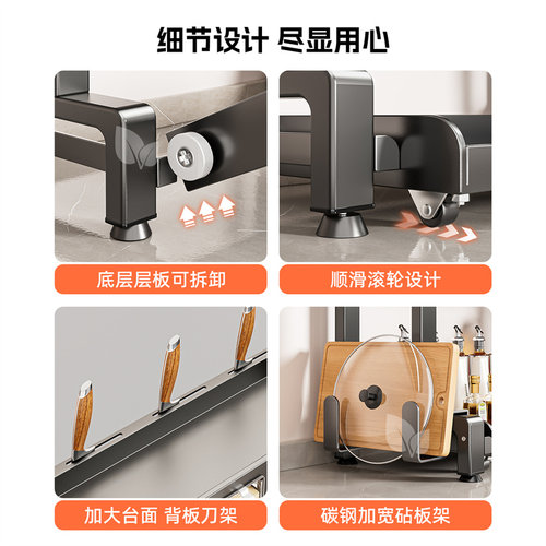 抽拉式厨房调料品置物架新款多功能台面放调味料瓶罐刀筷子收纳盒 - 图3