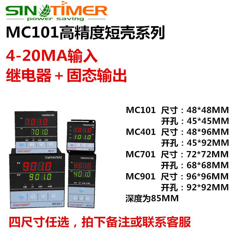 智能高精度数显温控仪电子PID温度表调节0.1控制器220V短壳控温器 - 图1