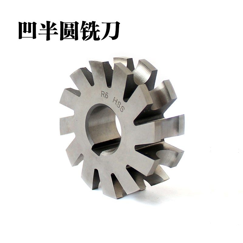 凸半圆铣刀R型铣刀R2R3R4R5R6R8R10凹半圆加工铣刀凸圆弧铣刀,淘宝优惠券,粉丝福利购,淘宝优惠卷