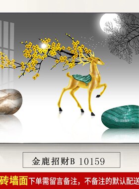 电表箱装饰画免打孔配电箱电闸箱遮挡挂画电表箱盒遮挡画客厅挂画