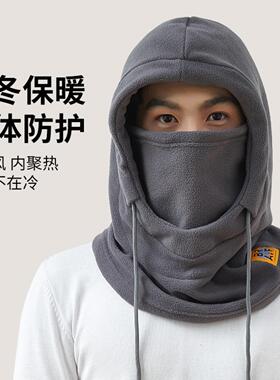 冬季帽子围脖一体防护套男加绒