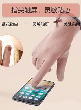 秋冬季防寒保暖手套德绒薄款