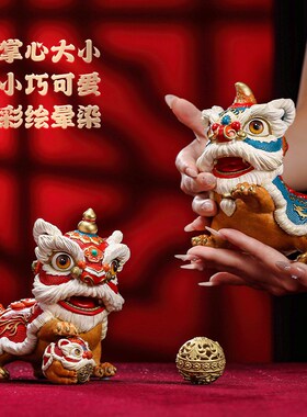 全铜工艺品国潮醒狮舞狮一对摆件乔迁开业家居办公桌面装饰品礼品