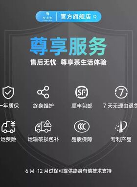 全太太三孔茶壶全自动上水壶茶台茶几纯钛烧水壶电热水壶岩板茶桌